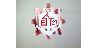 ESCUELA SECUNDARIA TECNICA NUM. 27