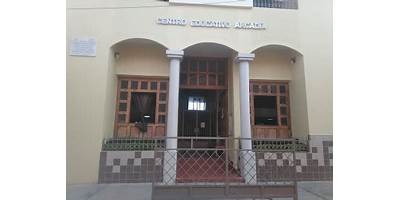 CENTRO EDUCATIVO ARCADIA