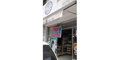 ACADEMIA DE BELLEZA LIDIA