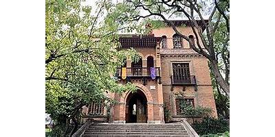 ESCUELA SUPERIOR DE MUSICA