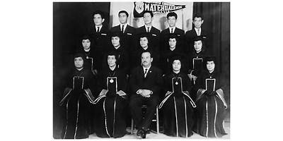 INSTITUTO COMERCIAL MATEHUALENSE
