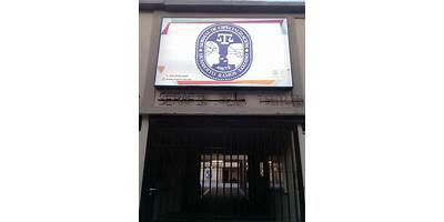 ESCUELA NORMAL DE ESPECIALIZACION "HUMBERTO RAMOS LOZANO"