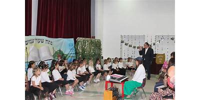 EMEK HEBREW DAYSCHOOL