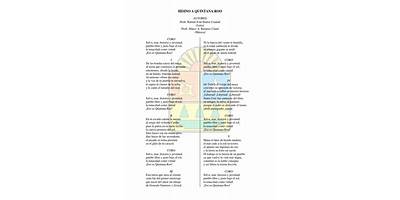 HIMNO NACIONAL MEXICANO